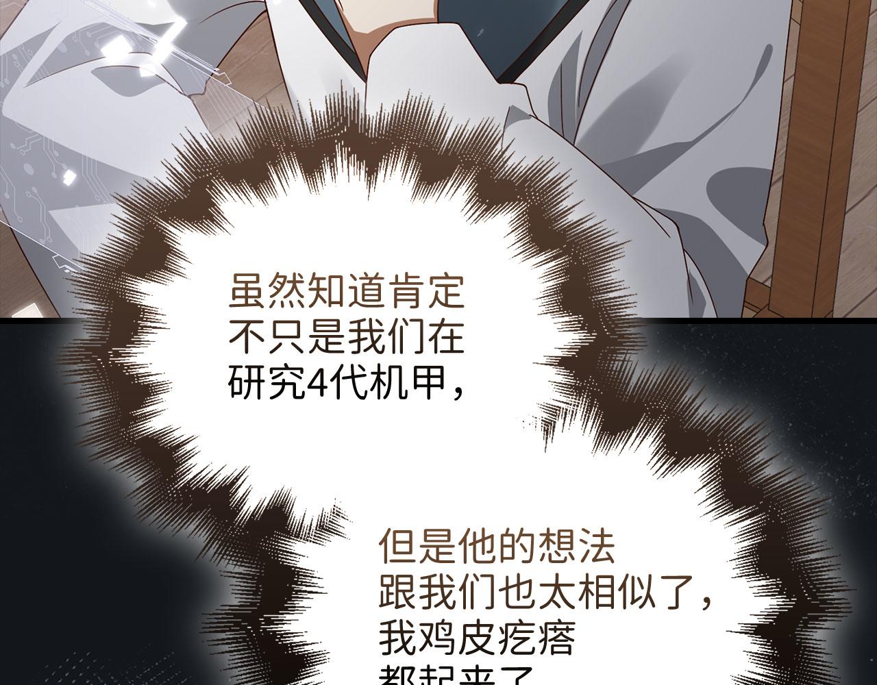第 57 页