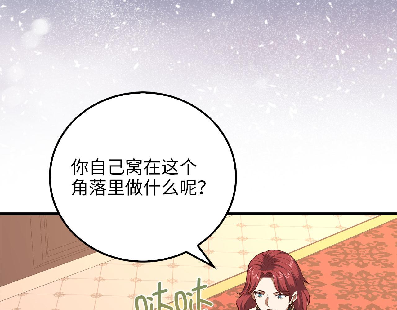 第 76 页