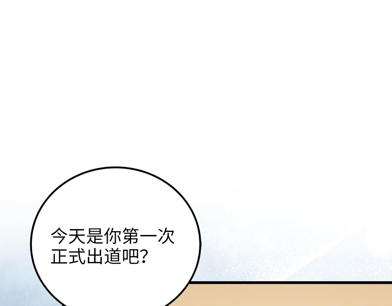 第 79 页
