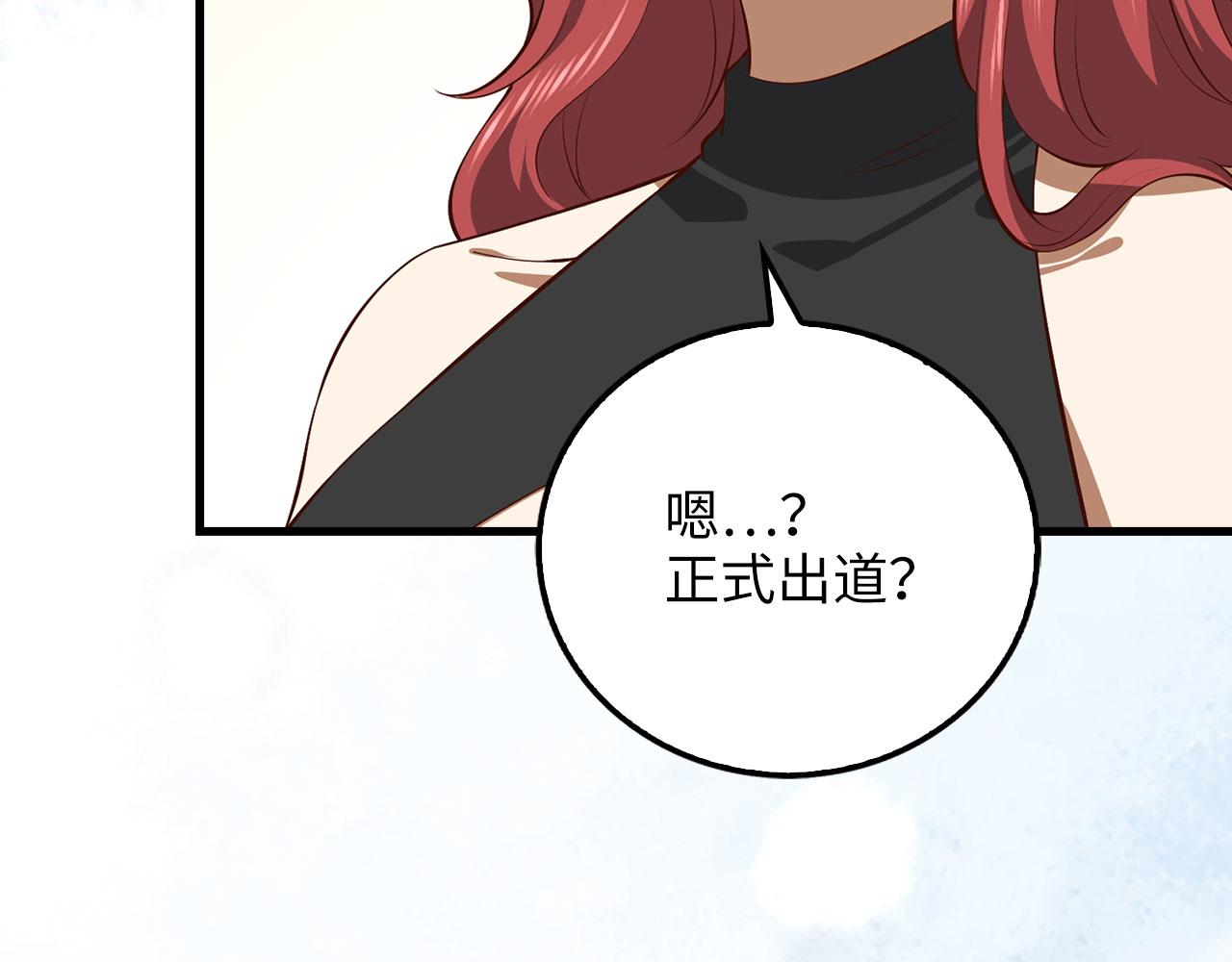 第 81 页