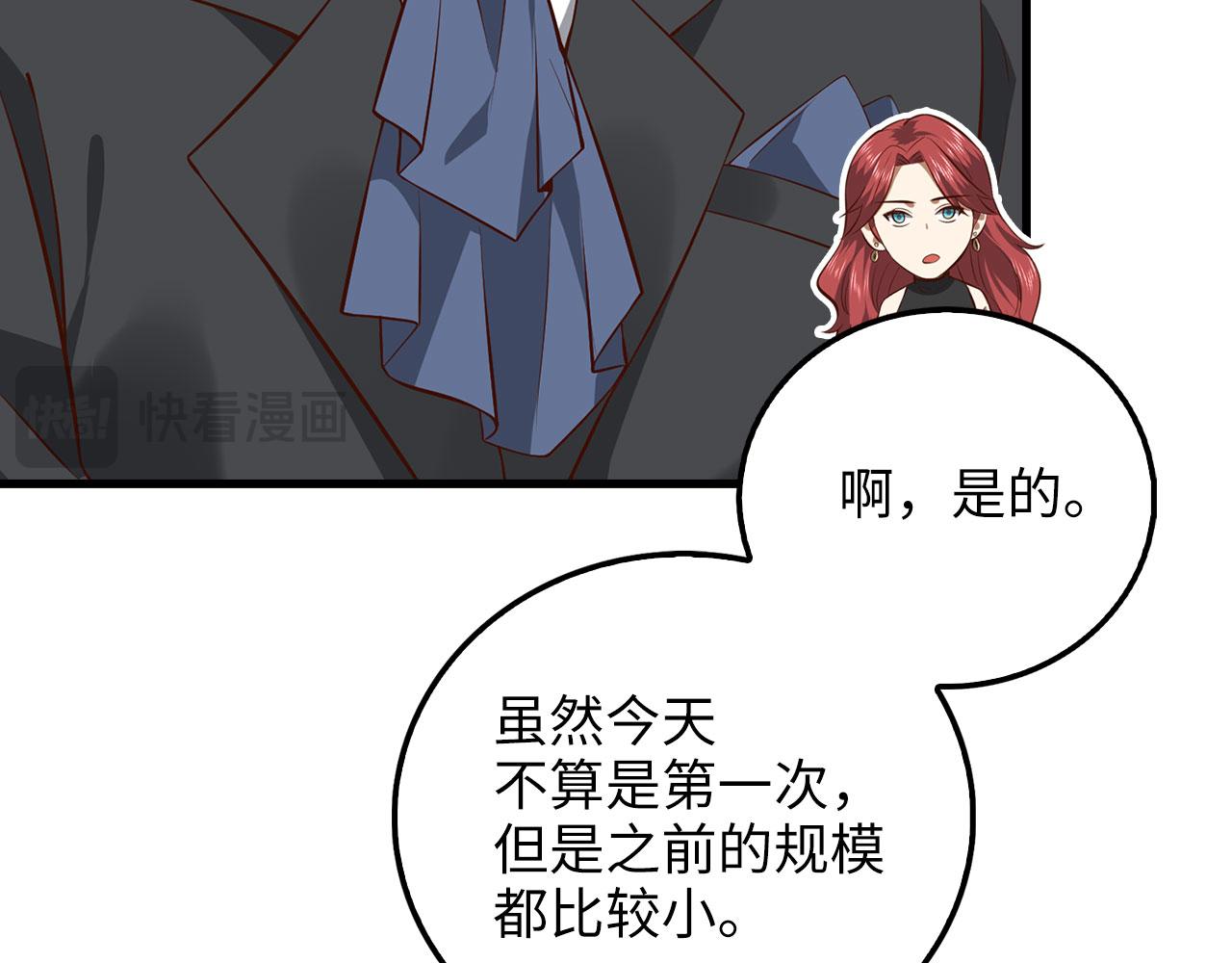 第 84 页
