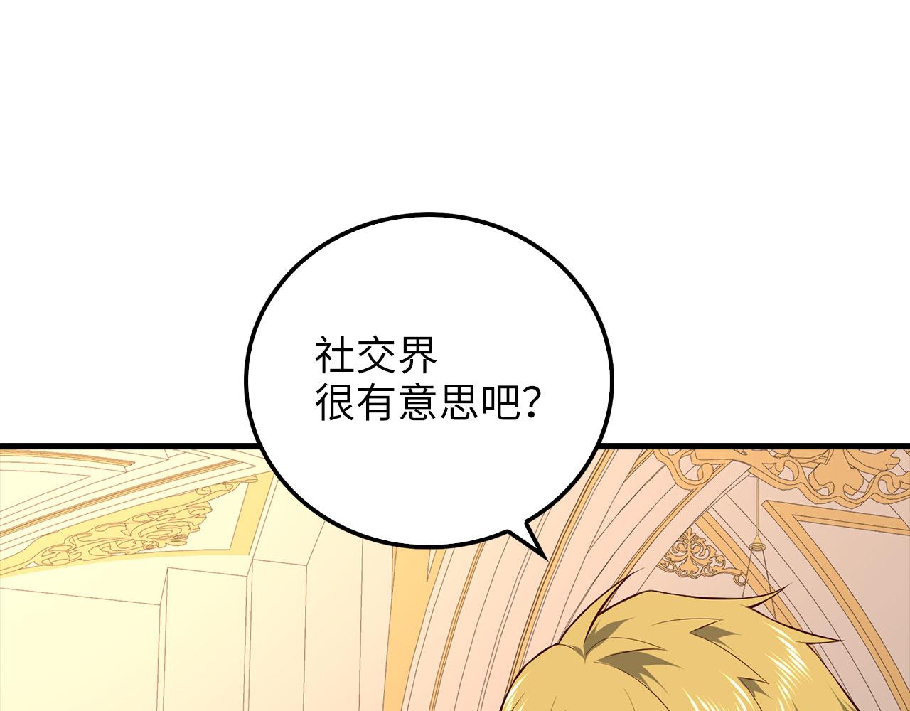 第 86 页