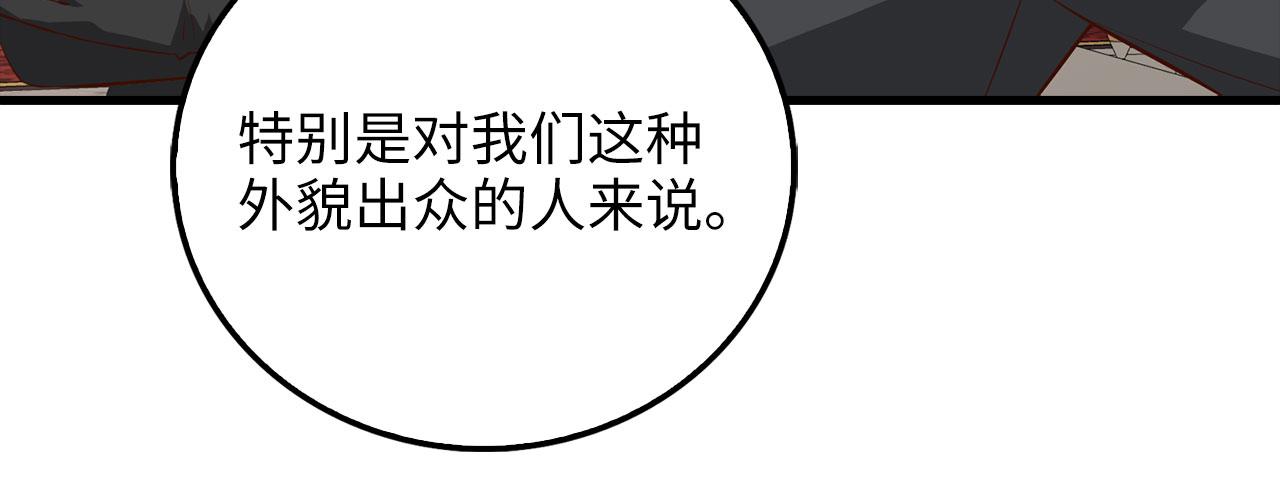 第 88 页