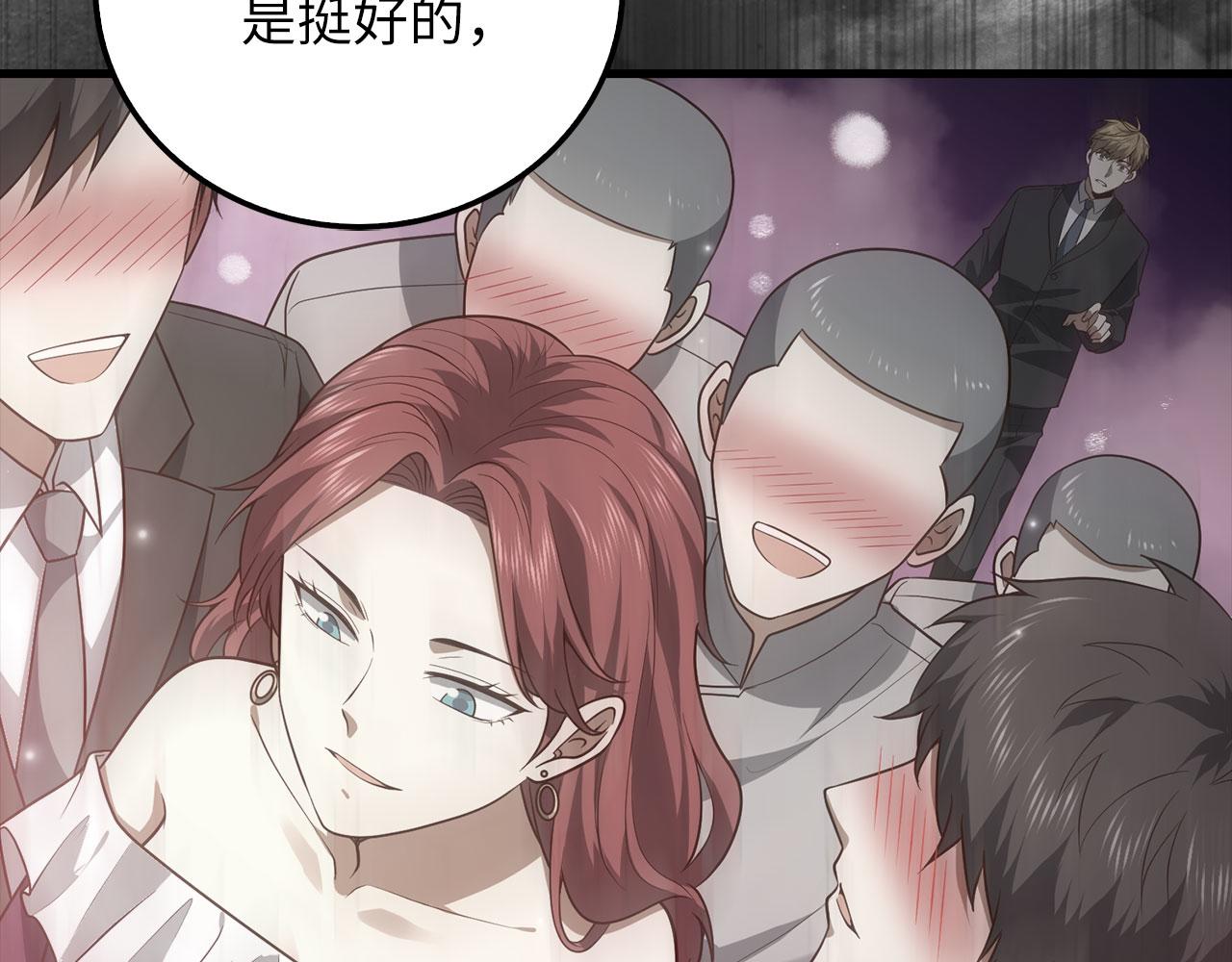 第 90 页