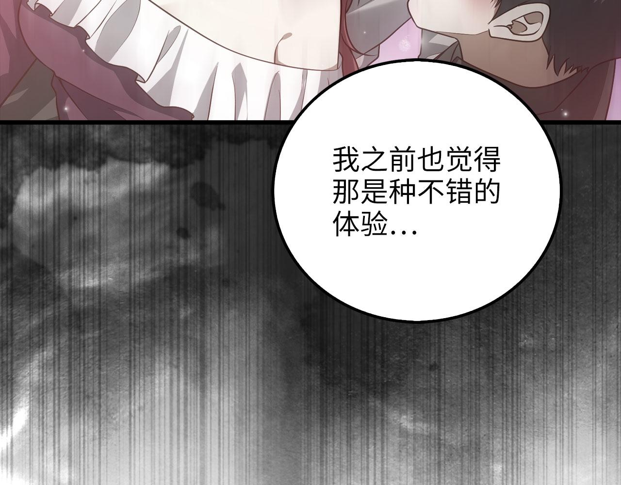 第 91 页