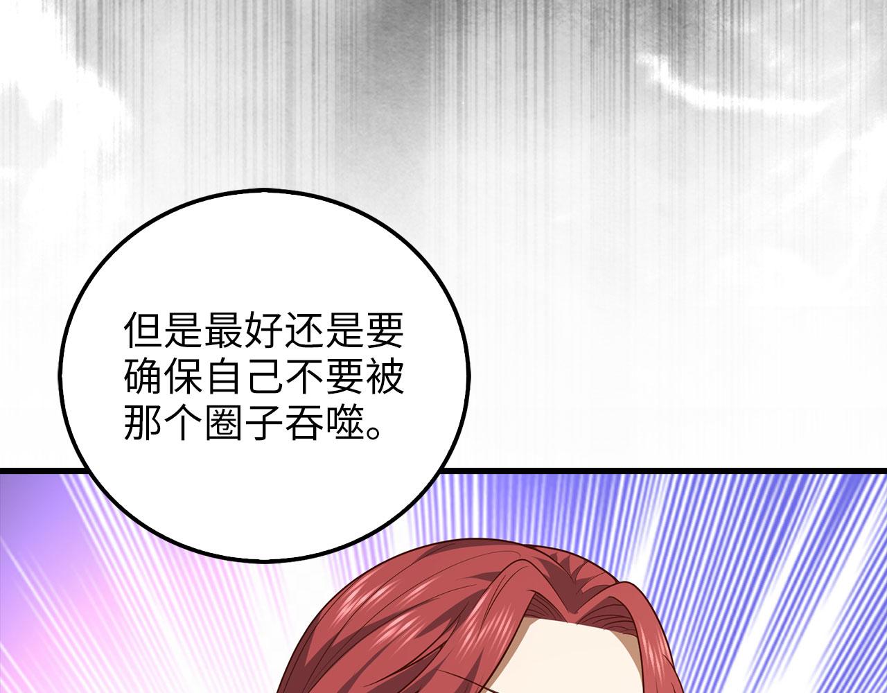 第 92 页