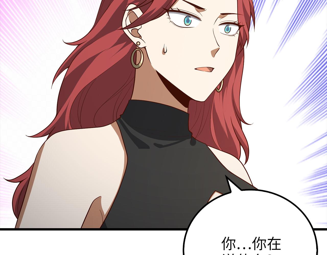 第 93 页