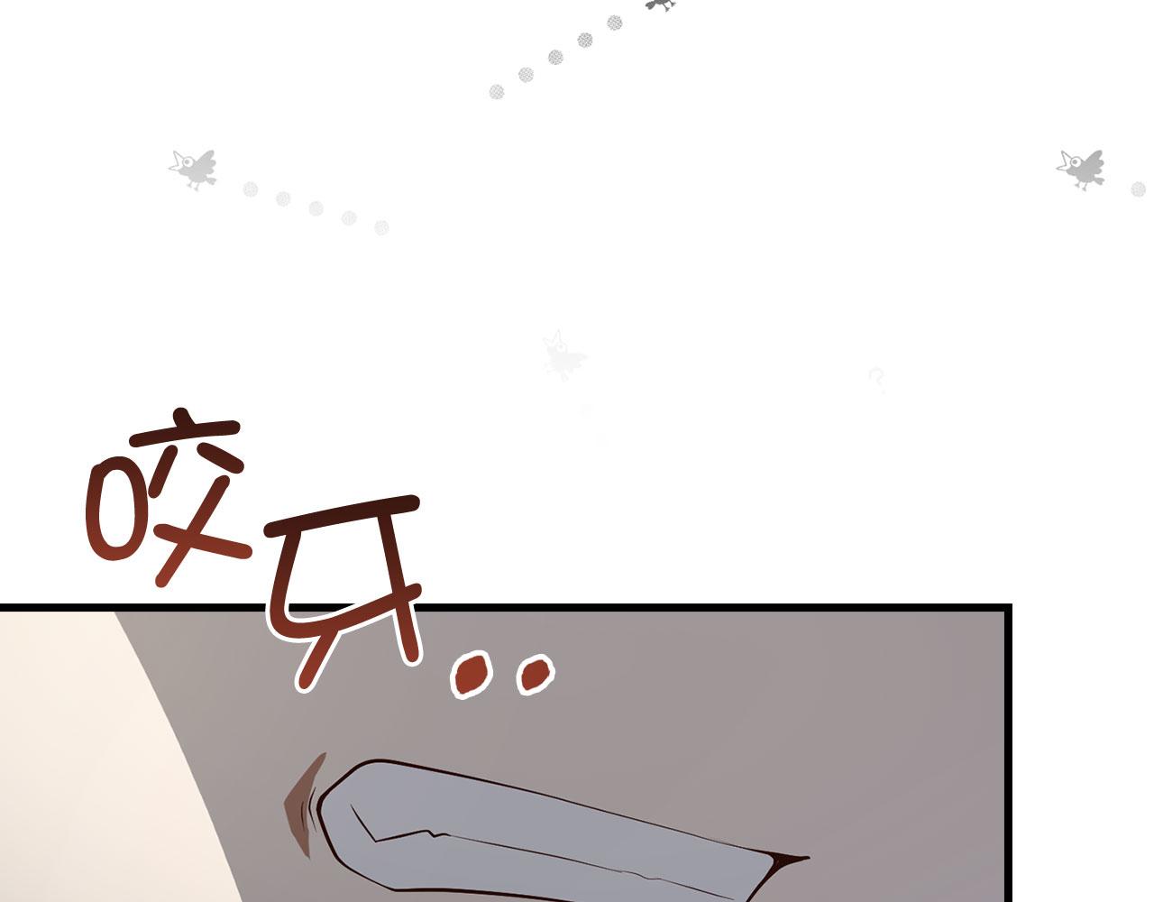第 97 页