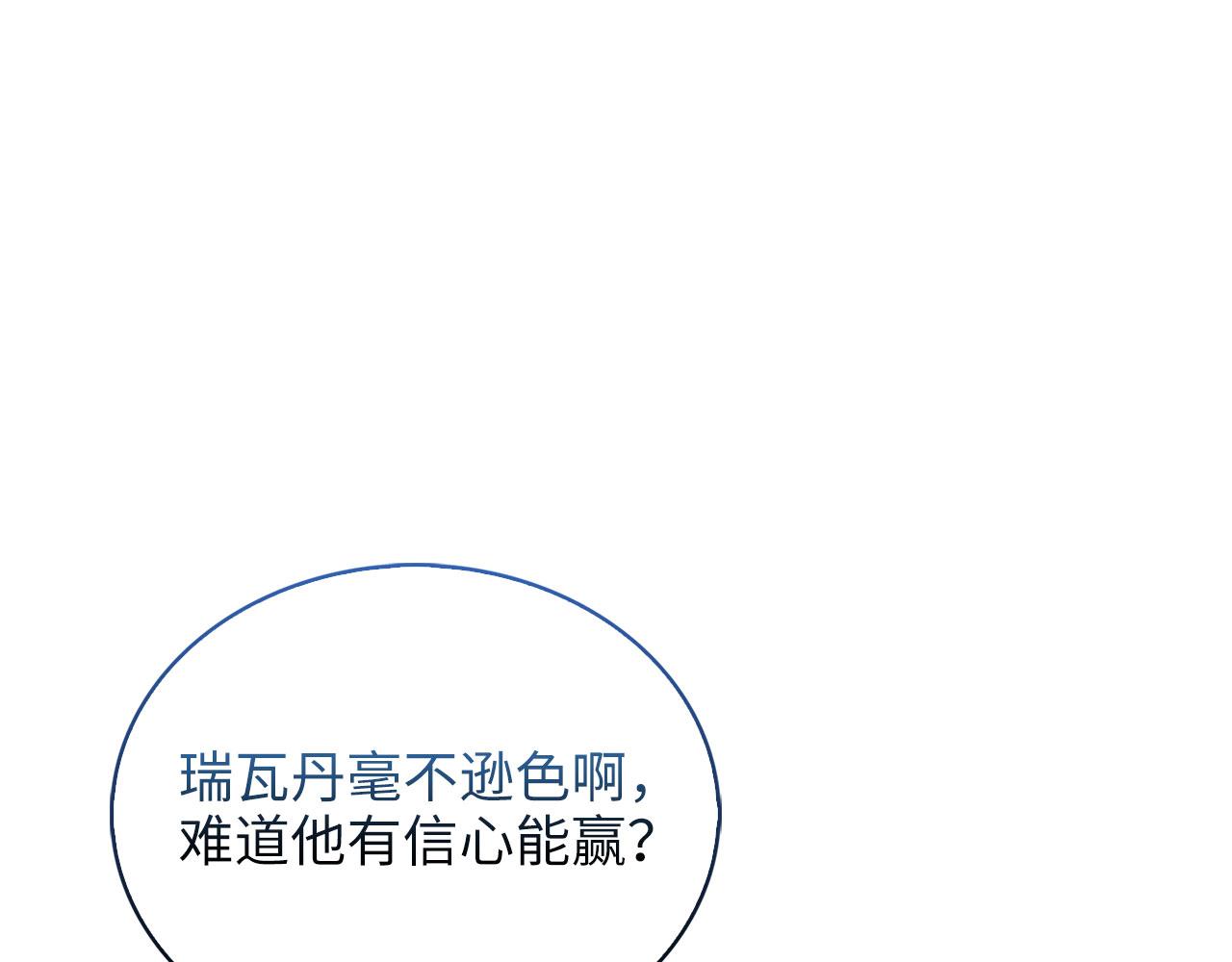 第 102 页