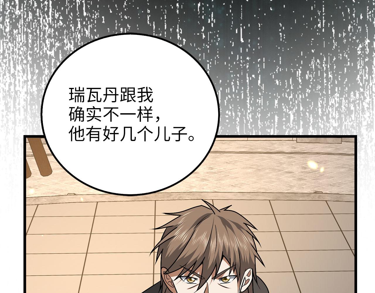 第 119 页