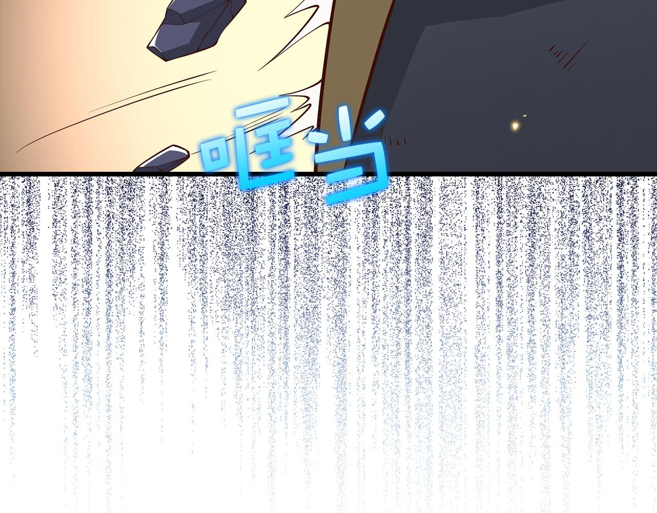 第 173 页