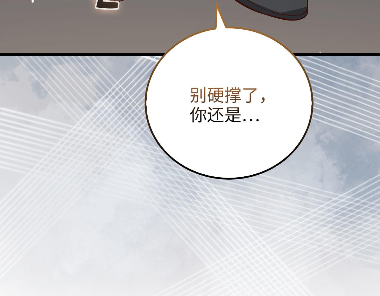 第 179 页