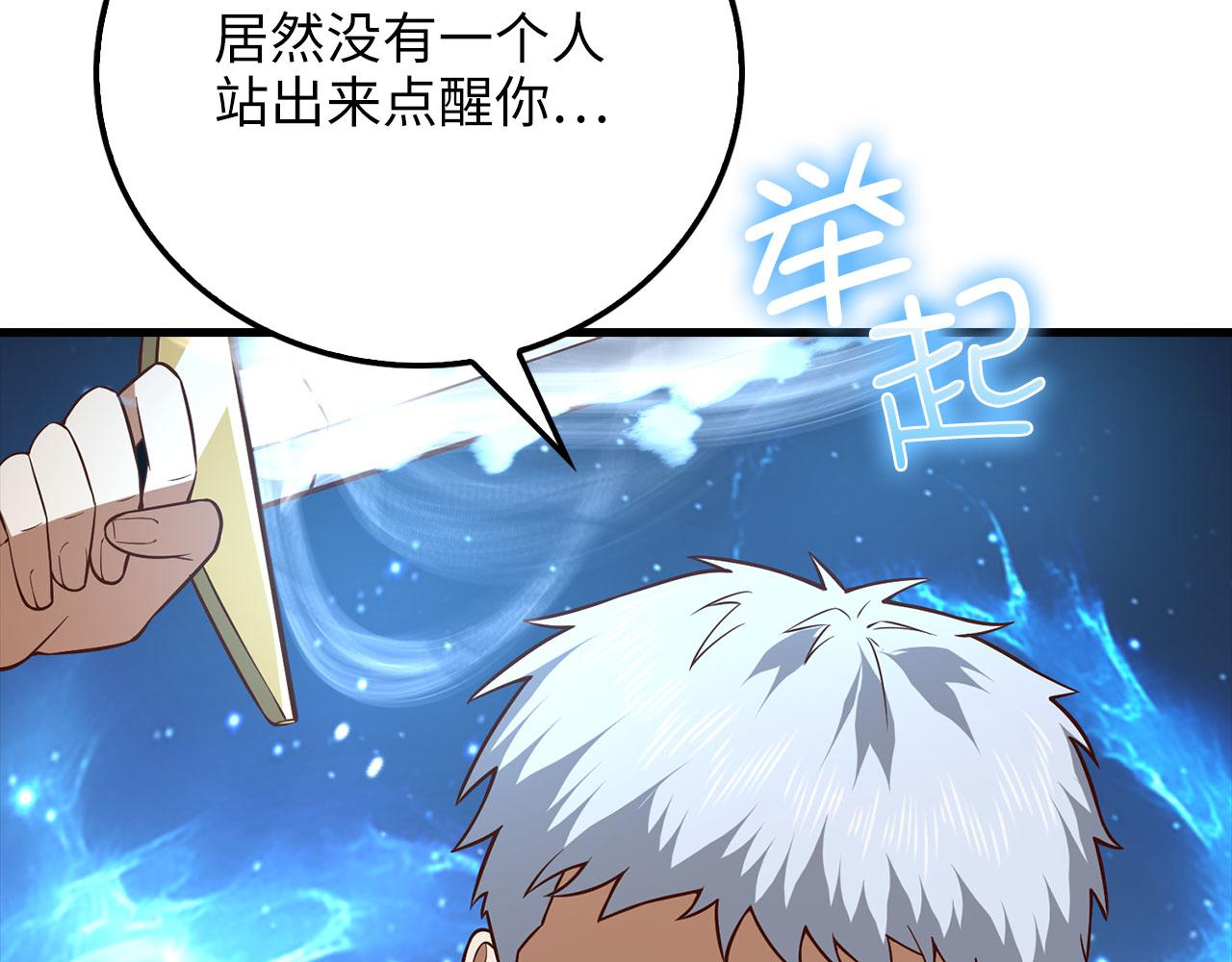 第 193 页