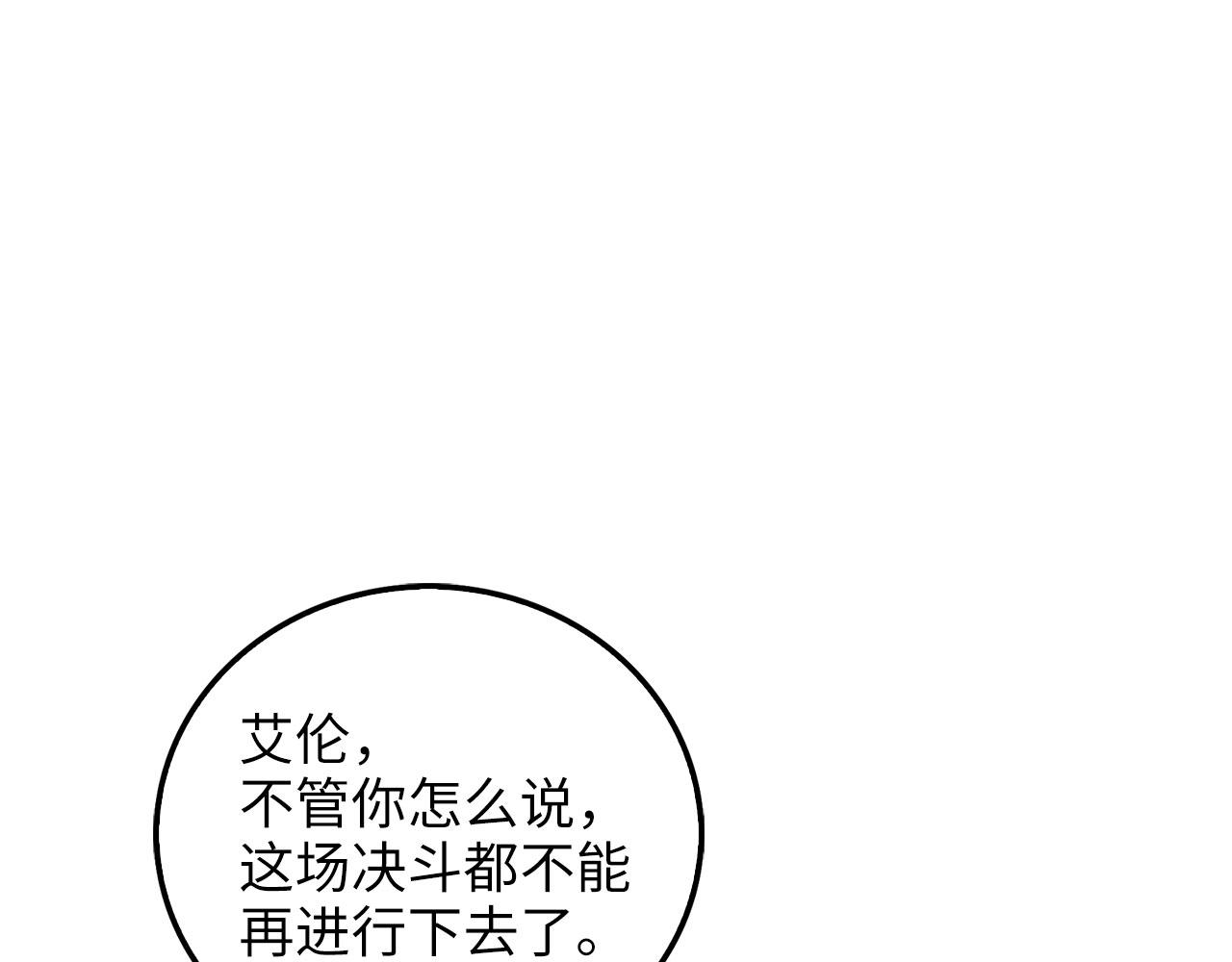 第 206 页