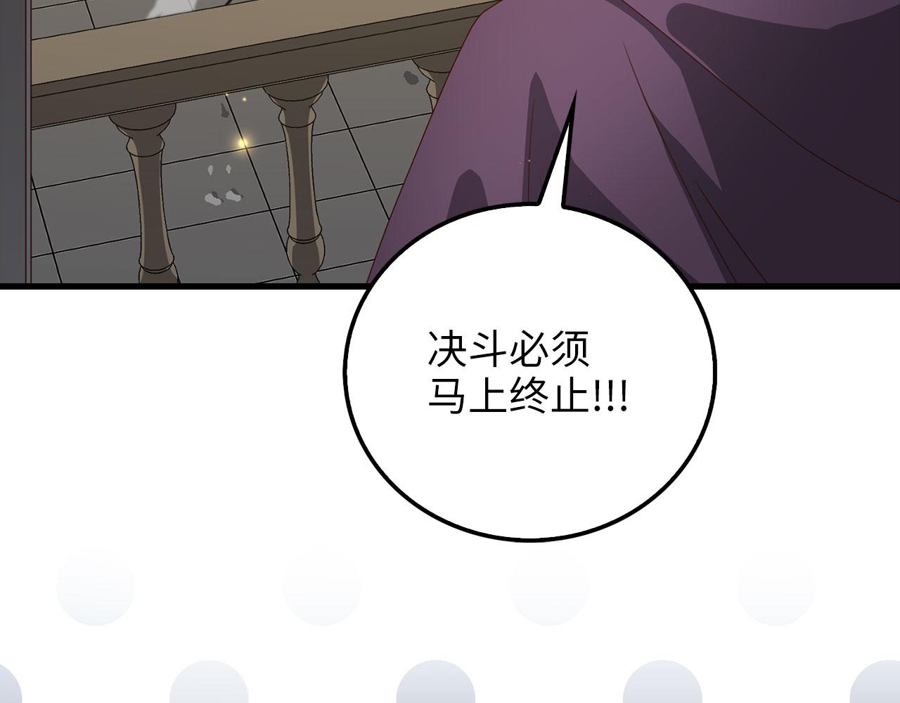 第 208 页