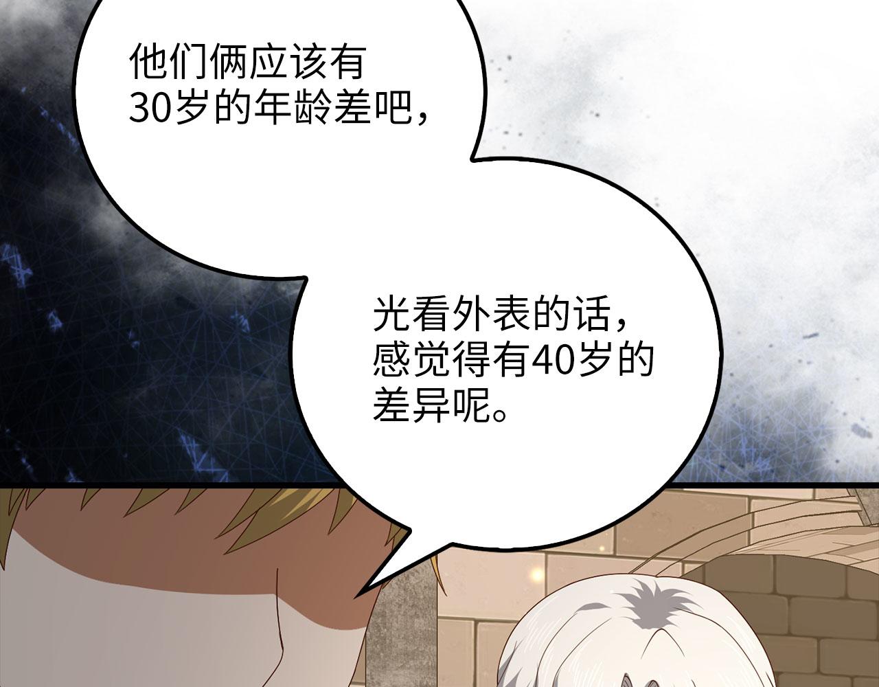 第 212 页