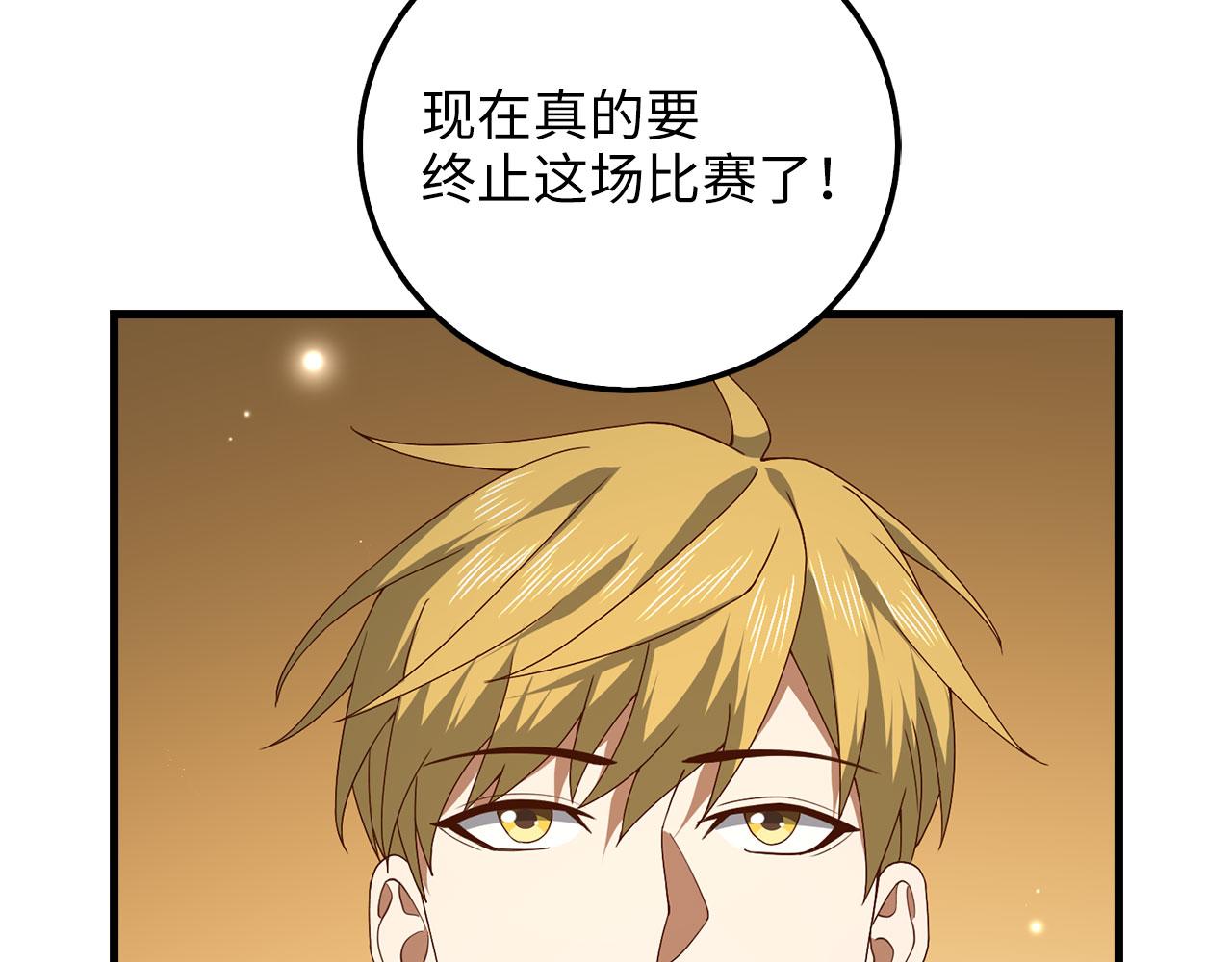 第 215 页