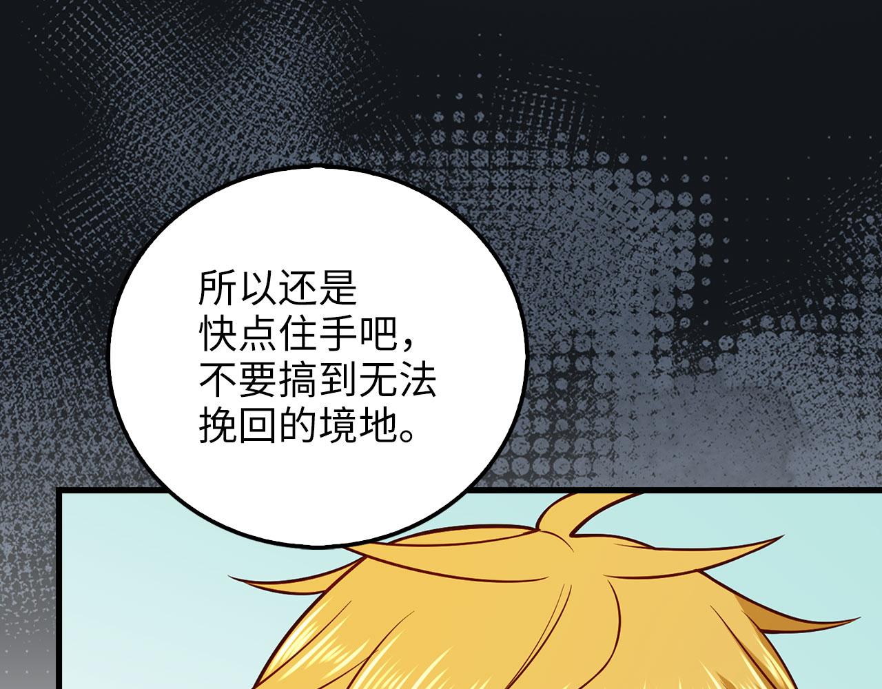 第 68 页