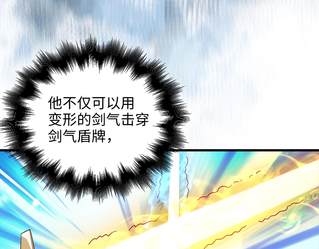 第 106 页