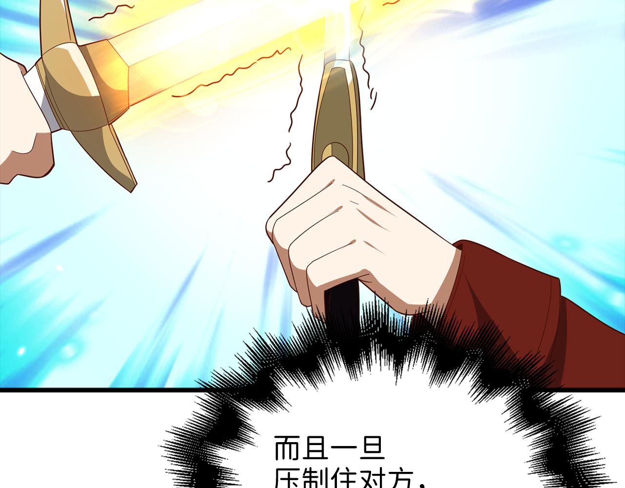 第 107 页
