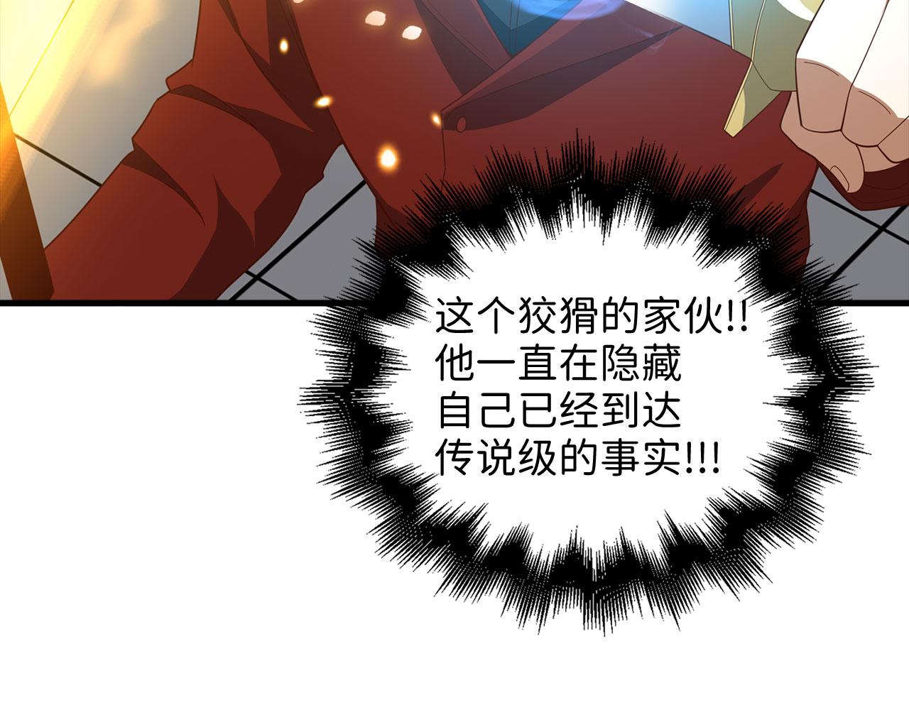 第 110 页