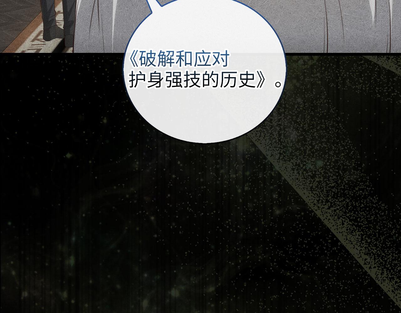 第 119 页