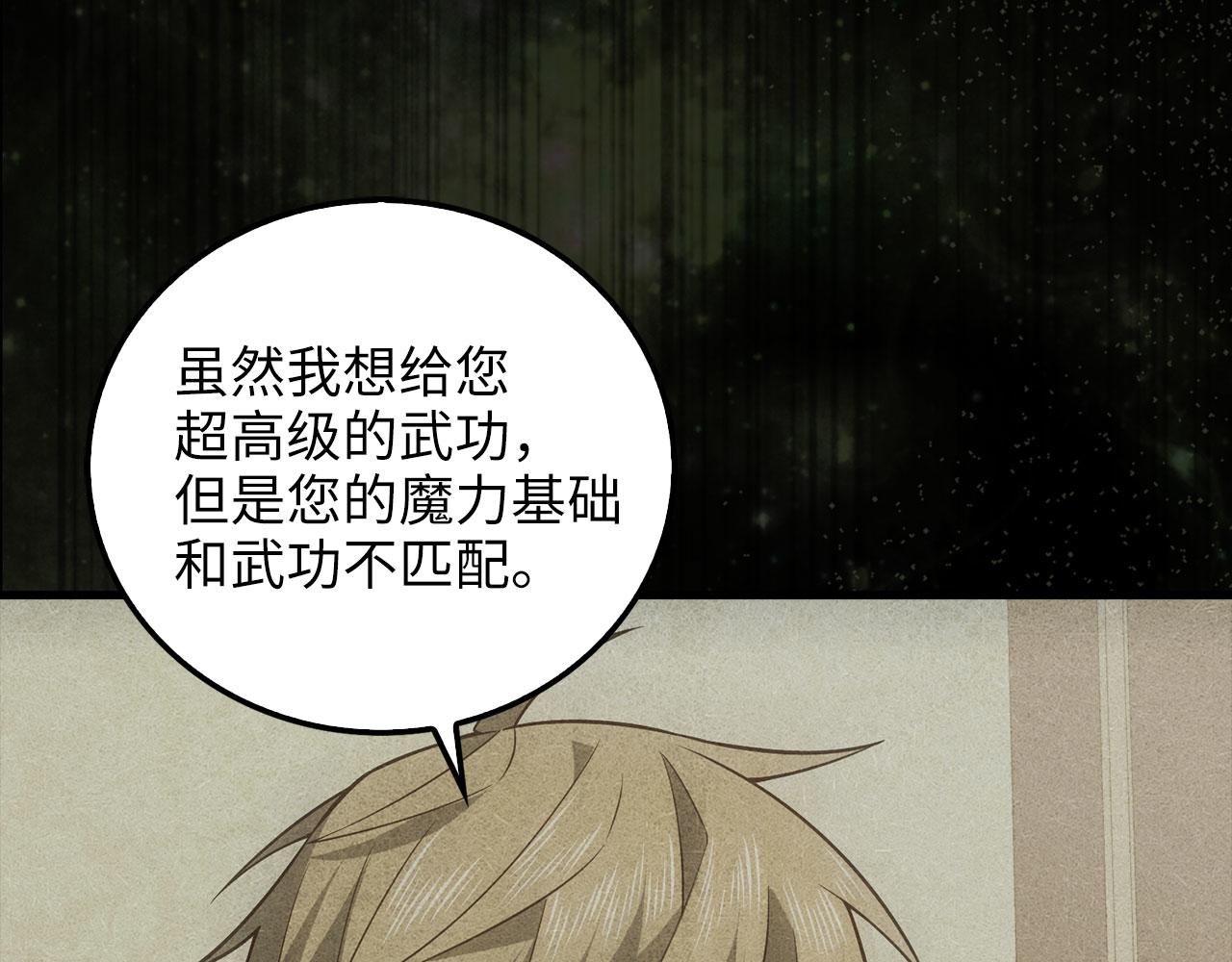 第 120 页