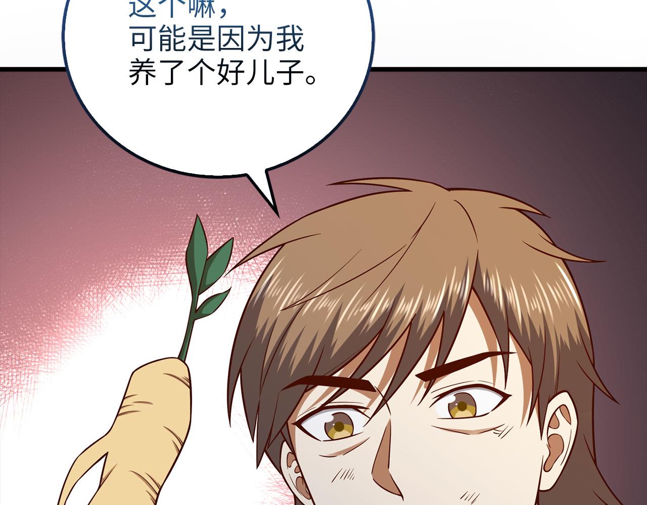 第 170 页