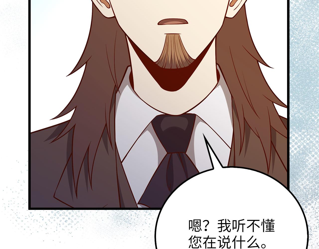 第 178 页
