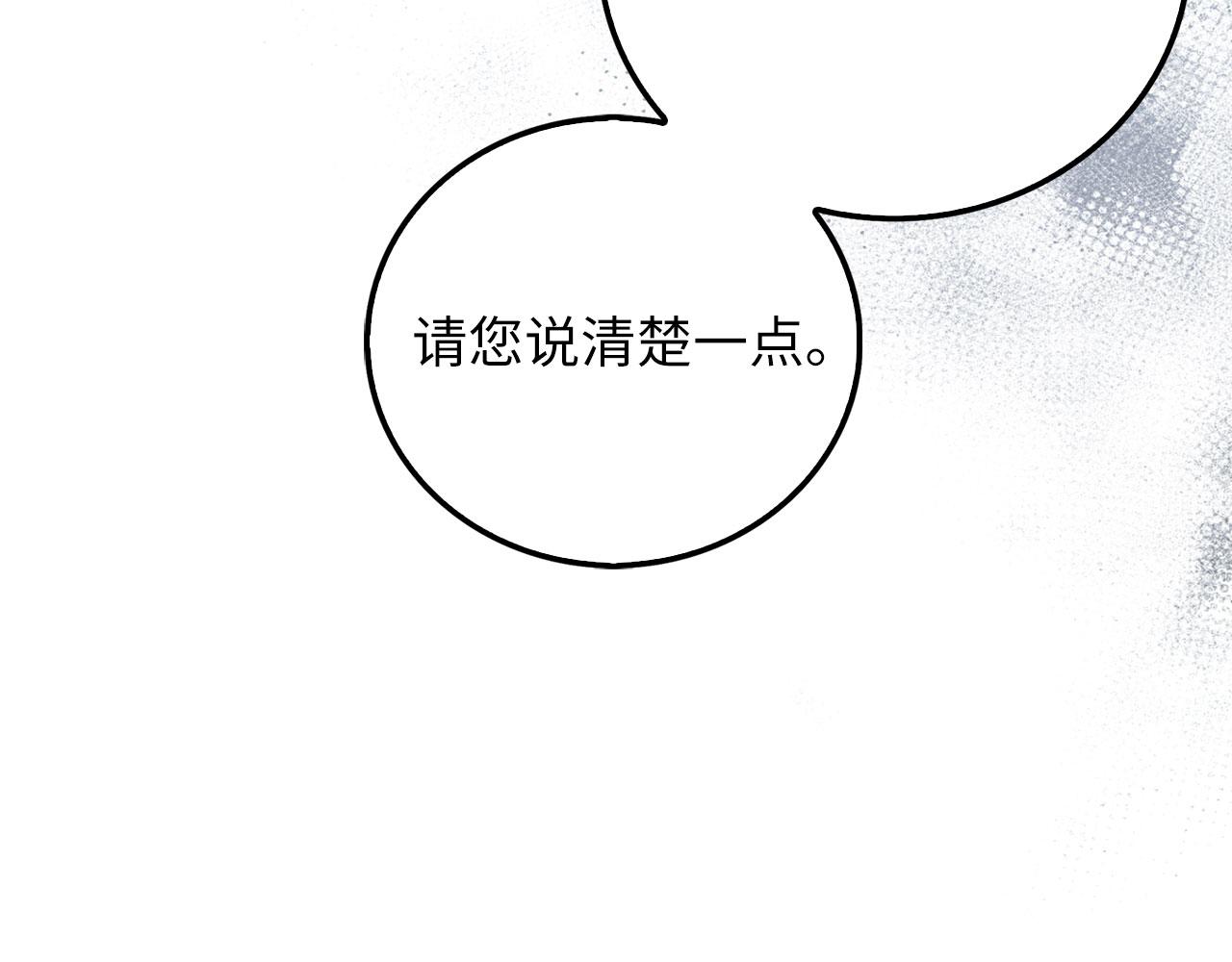 第 179 页