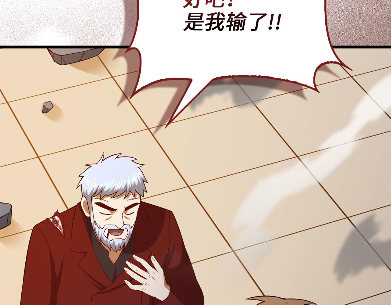 第 183 页