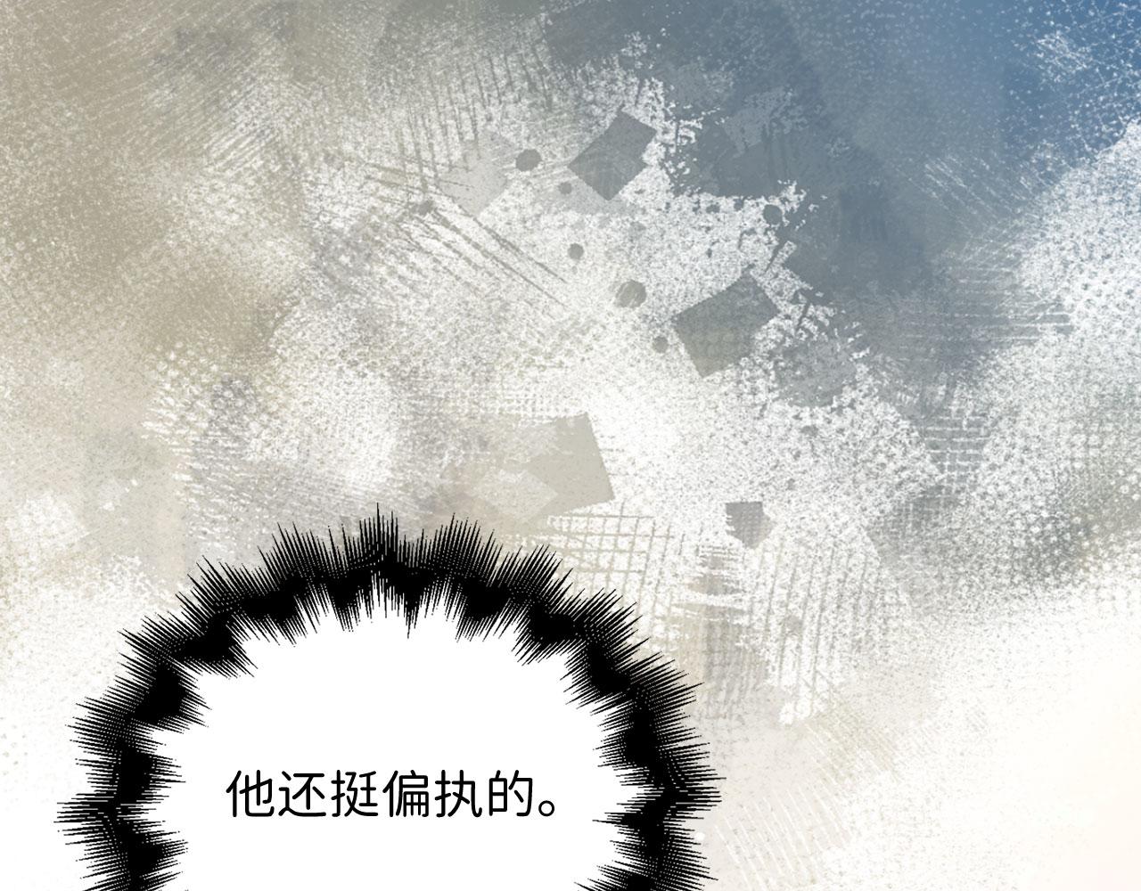 第 197 页