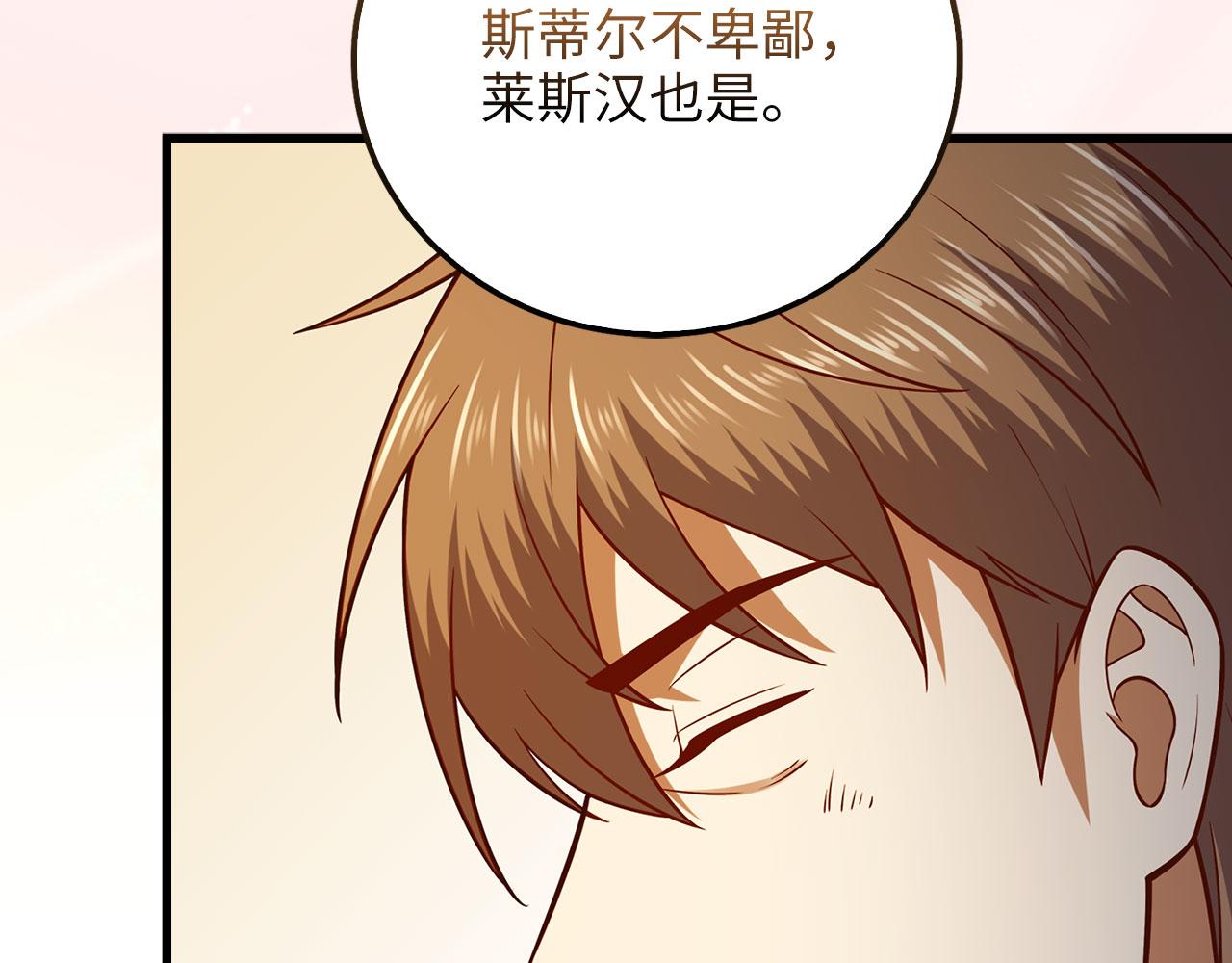 第 201 页