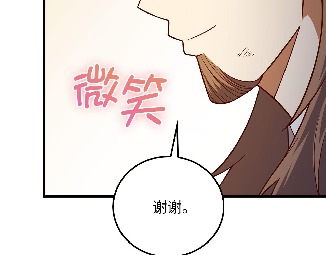 第 202 页