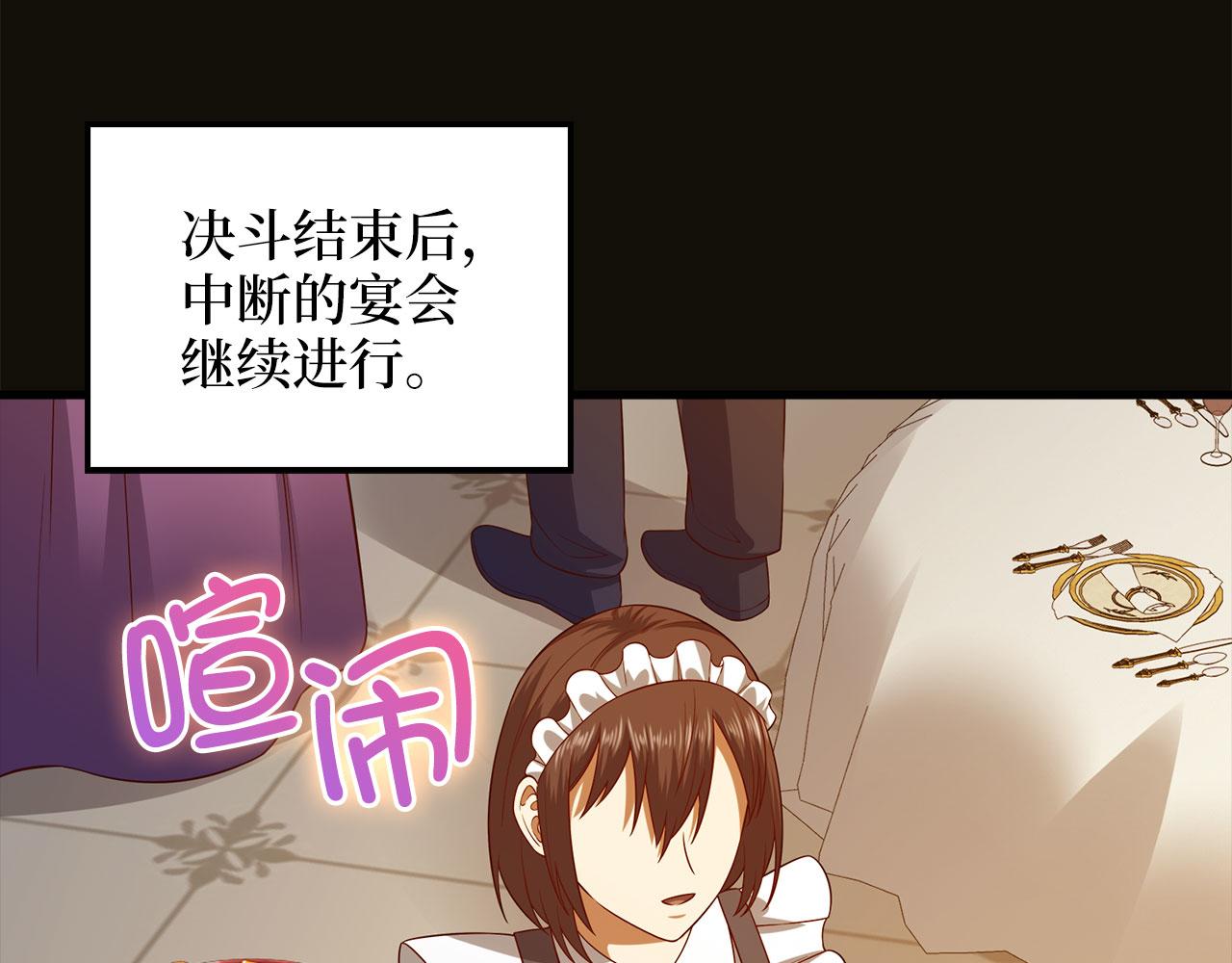 第 219 页
