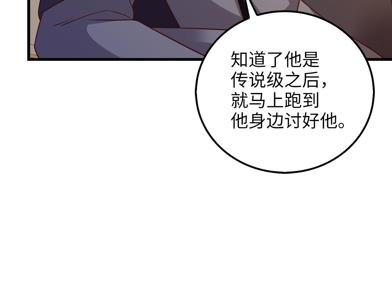第 230 页