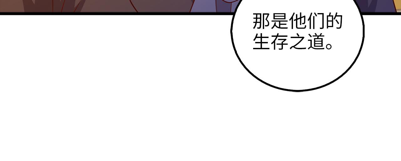 第 233 页