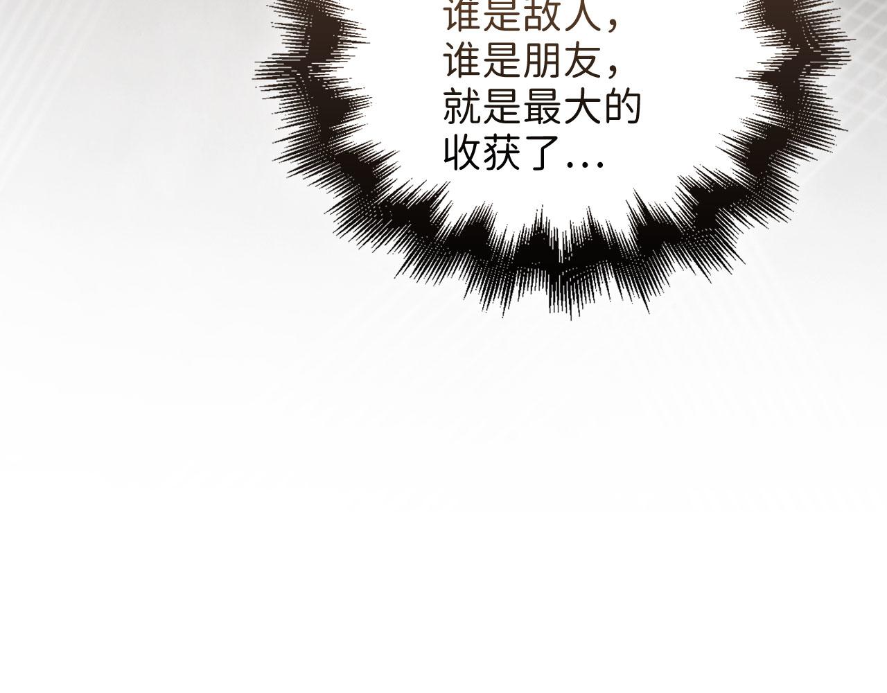 第 238 页