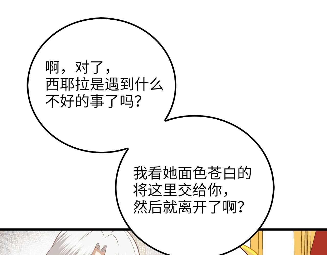 第 239 页