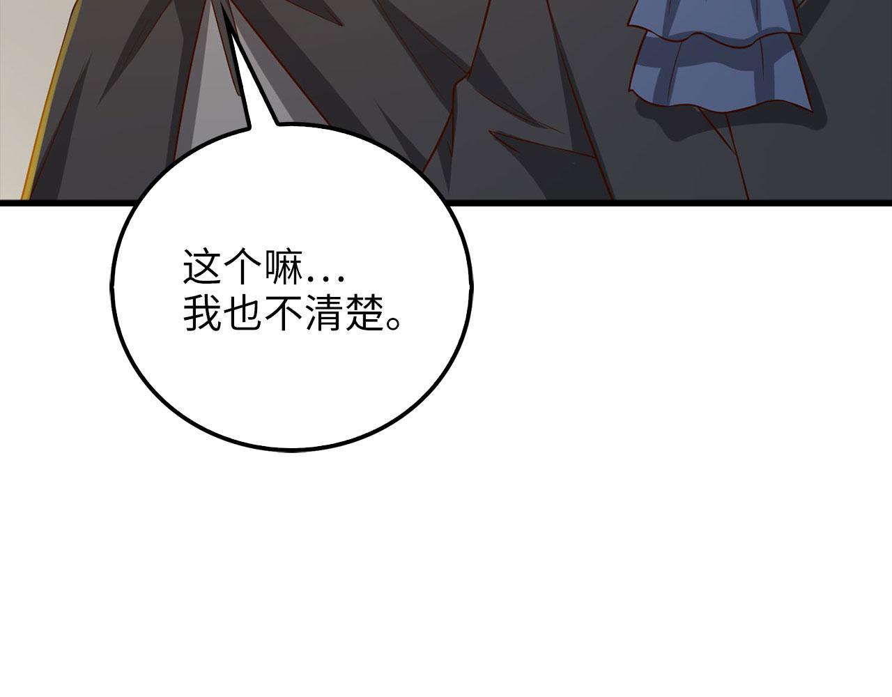第 241 页