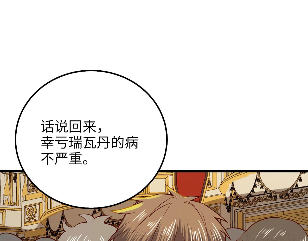 第 242 页