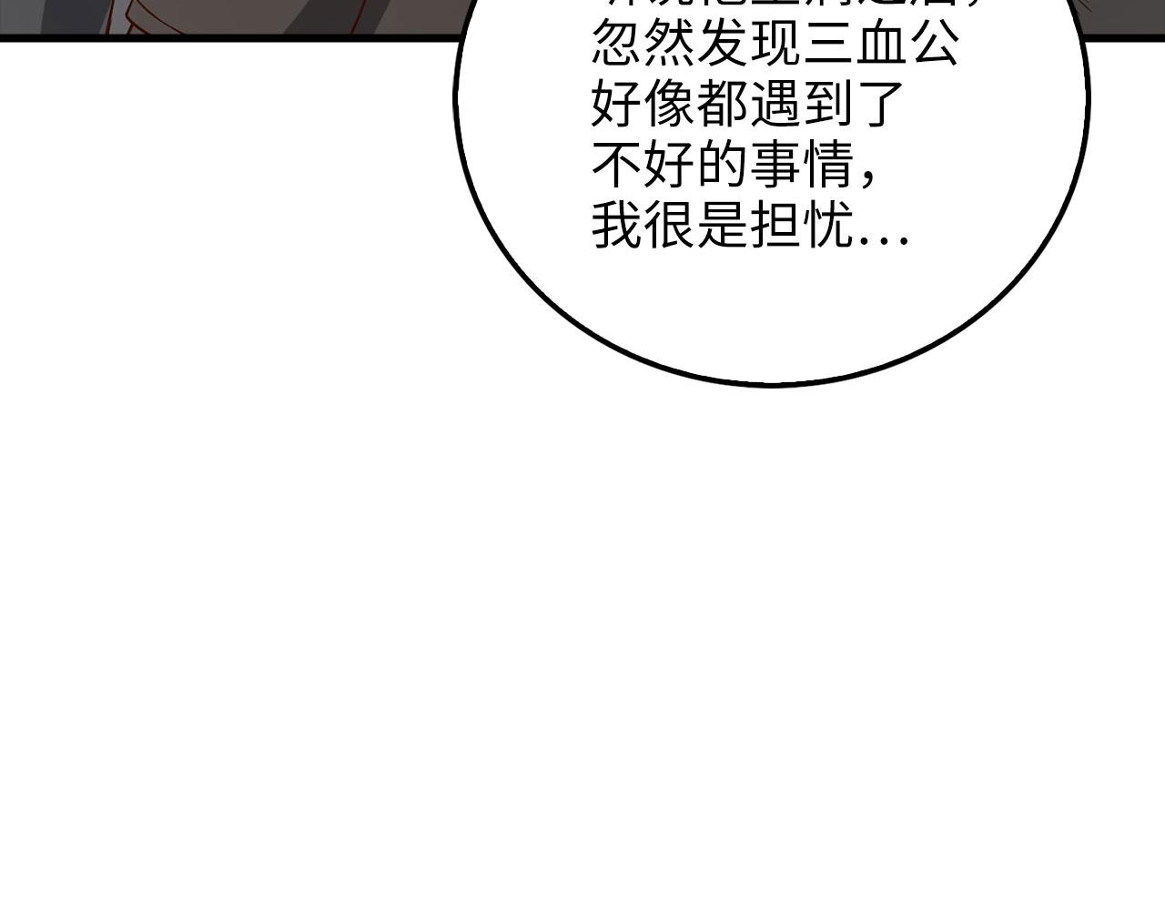 第 244 页