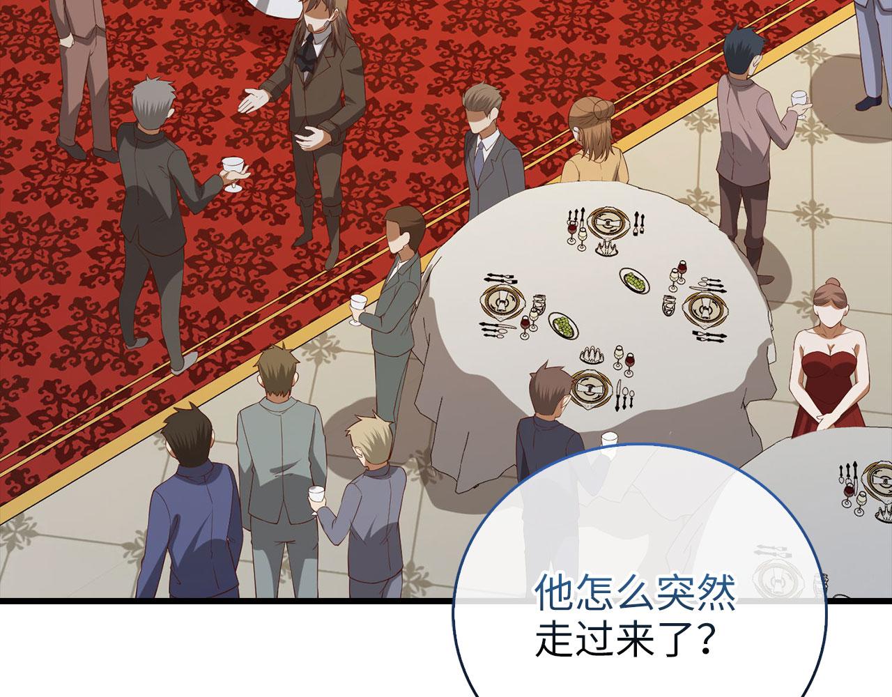 第 256 页