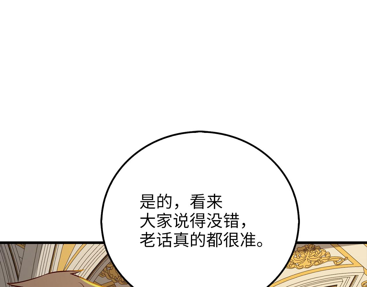第 260 页