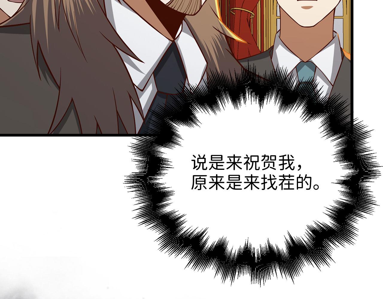 第 265 页