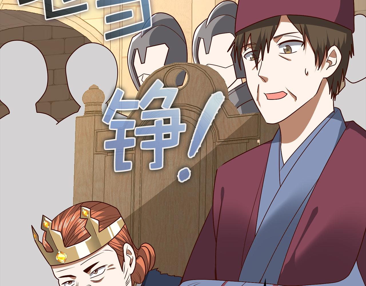 第 92 页