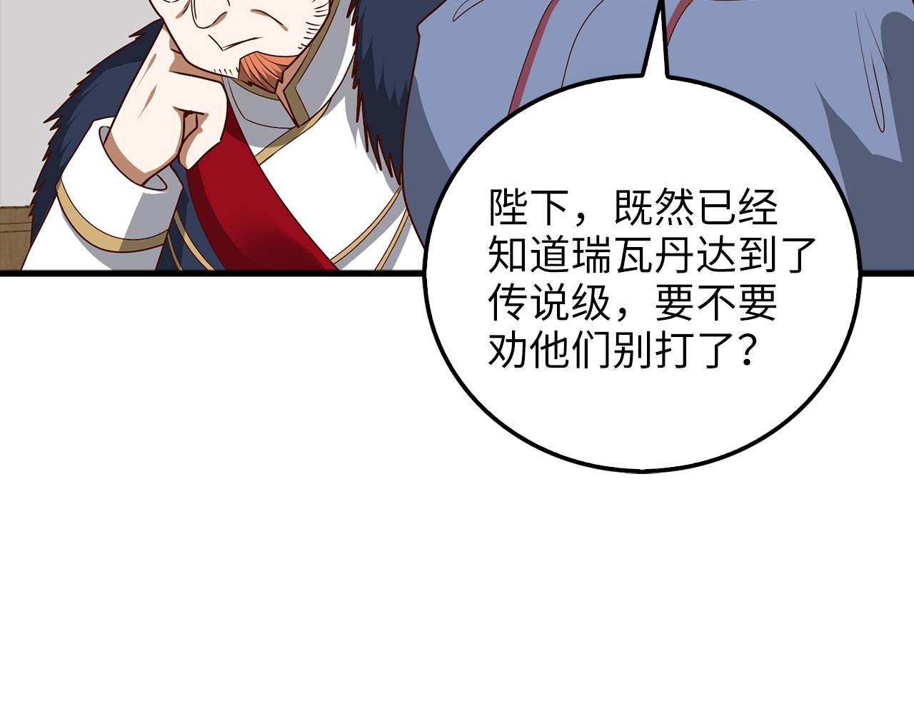 第 93 页