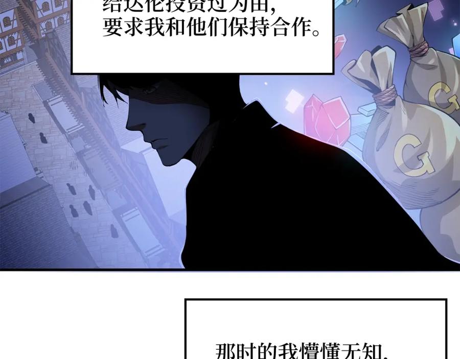 第 100 页