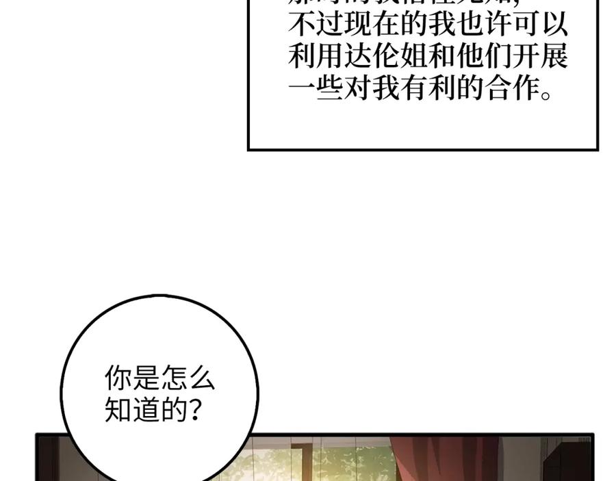 第 101 页
