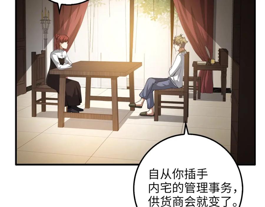 第 102 页